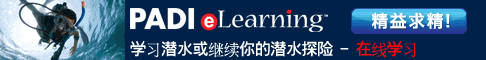 eLearning_General_Full_Banner_468x60 (Simplified Chinese)